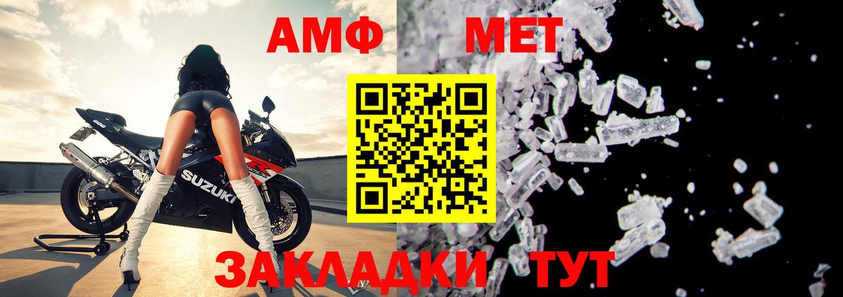 Амфетамин  Амфетамин  Казань  blacksprut как войти  Вход с VPN  Amphetamine VHQ 