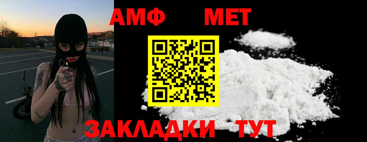 АМФЕТАМИН 98% Казань