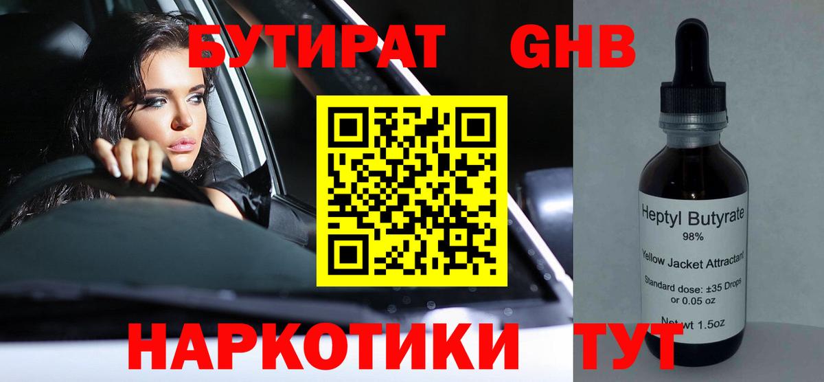 Меф мяу мяу Казань