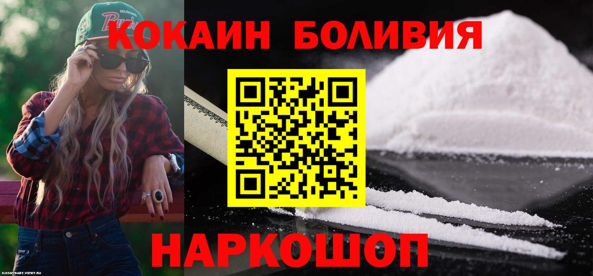 COCAIN 98% Казань