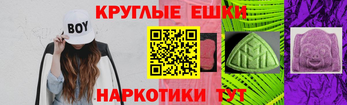 Казань  Экстази Punisher  Вход с VPN  Экстази  Экстази TESLA 
