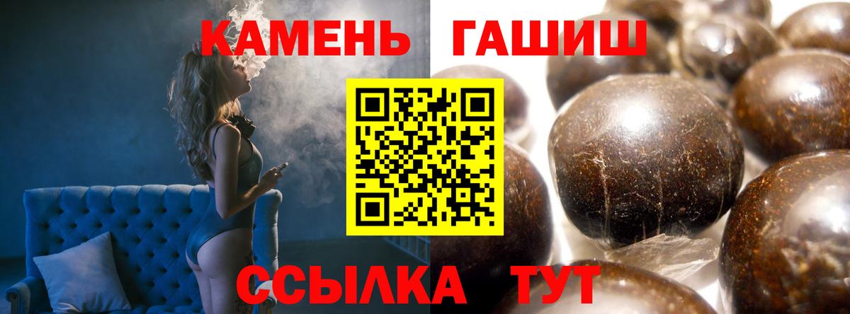 ГАШИШ Изолятор  ГАШ ice o lator  Гашиш  Казань  Вход с VPN 