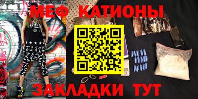 метадон Кунгур