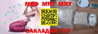 трава Кумертау