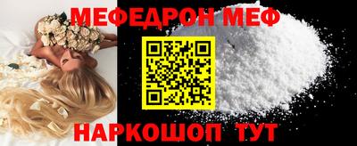 трава Кумертау