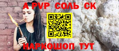 альфа пвп VHQ Кулебаки