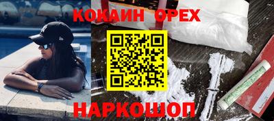 трава Кумертау