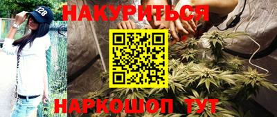 трава Кумертау