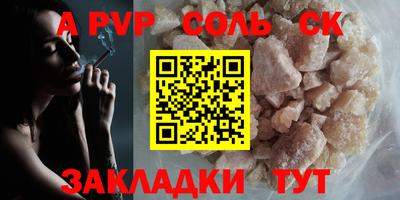 альфа пвп VHQ Кулебаки