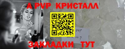 альфа пвп VHQ Кулебаки