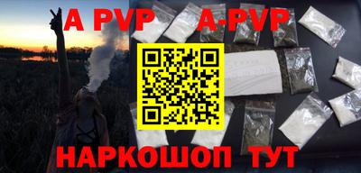 альфа пвп VHQ Кулебаки
