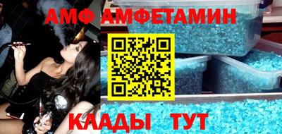 трава Кумертау