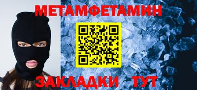 трава Кумертау