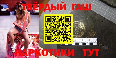 трава Кумертау