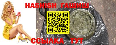 трава Кумертау