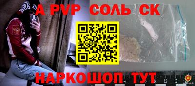 альфа пвп VHQ Кулебаки