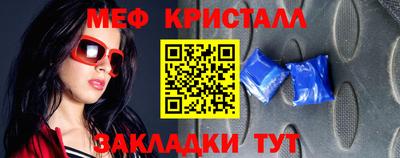 метадон Кунгур