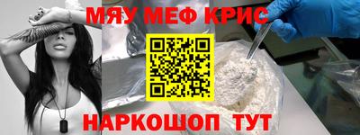 метадон Кунгур