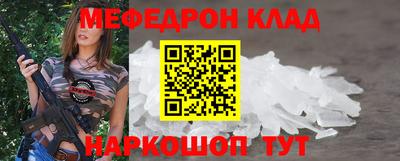 метадон Кунгур