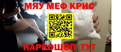 трава Кумертау
