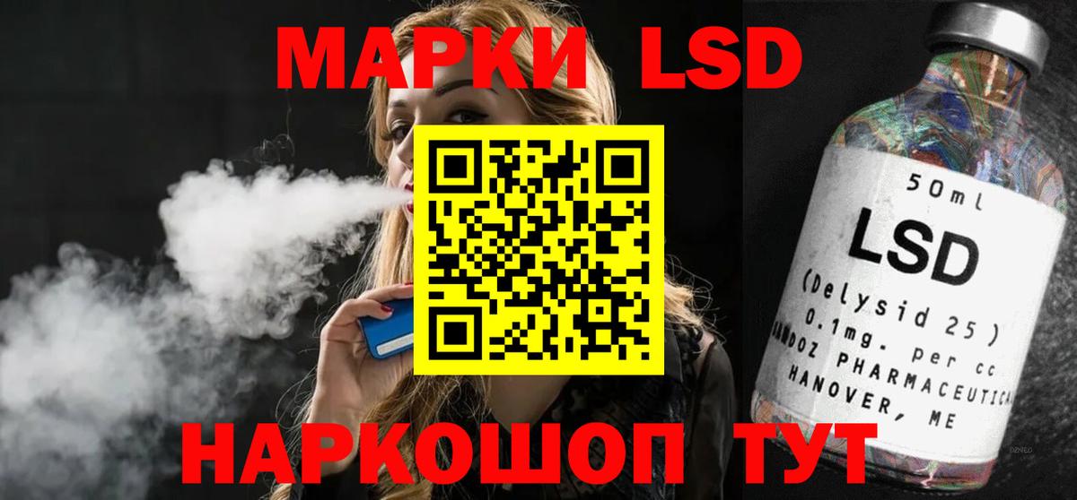 LSD-25 экстази ecstasy  LSD-25 экстази кислота  Вход с VPN  Казань 