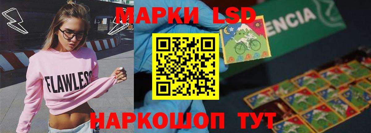 Лсд 25 экстази кислота Казань