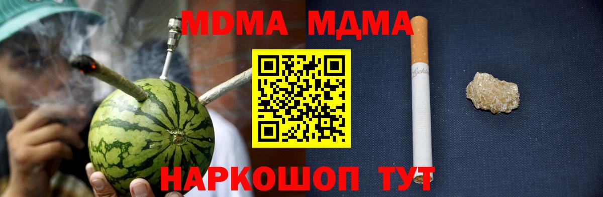 MDMA Molly Казань