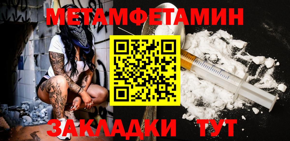 МЕТАМФЕТАМИН витя  Вход с VPN  Казань  МЕТАМФЕТАМИН витя 