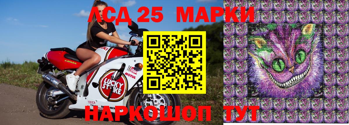 Наркотические марки 1500мкг  Наркотические марки 1500мкг  Вход с VPN  Марки 25I-NBOMe  Казань 
