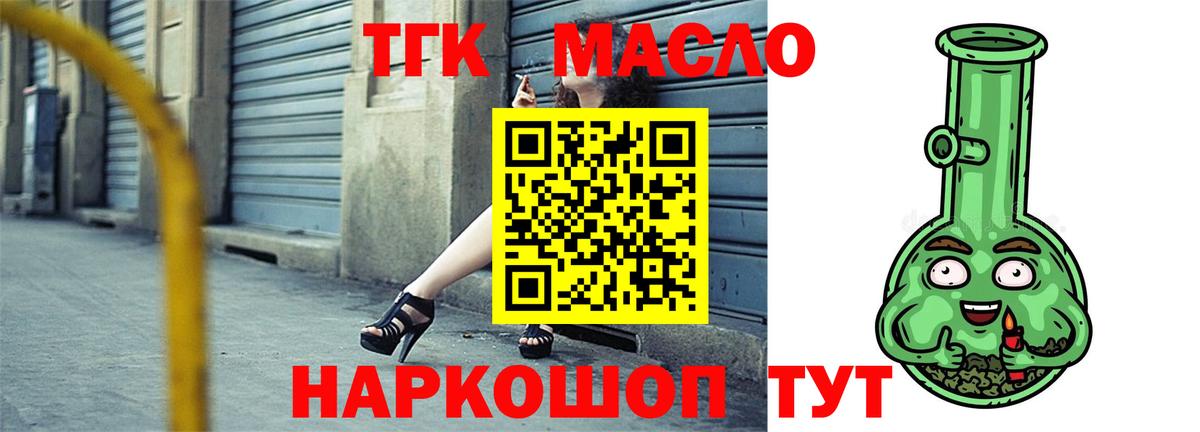 Казань  ТГК THC oil  Вход с VPN  ТГК Wax 