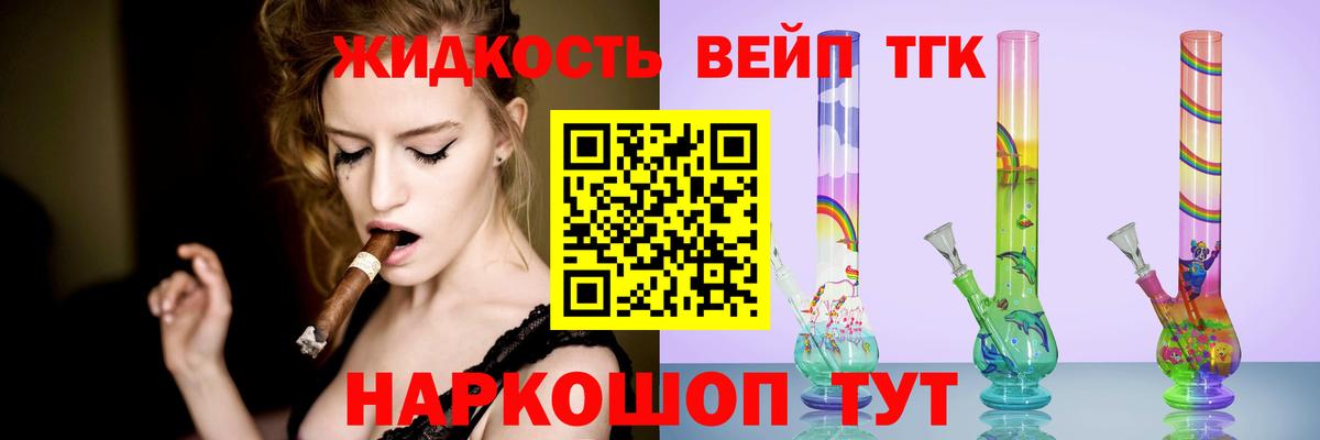 Меф   Гашиш  Казань  Вход с VPN  Марихуана 