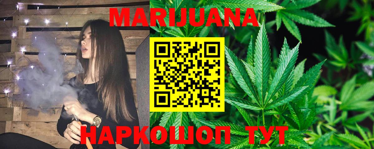 Канабис конопля Казань