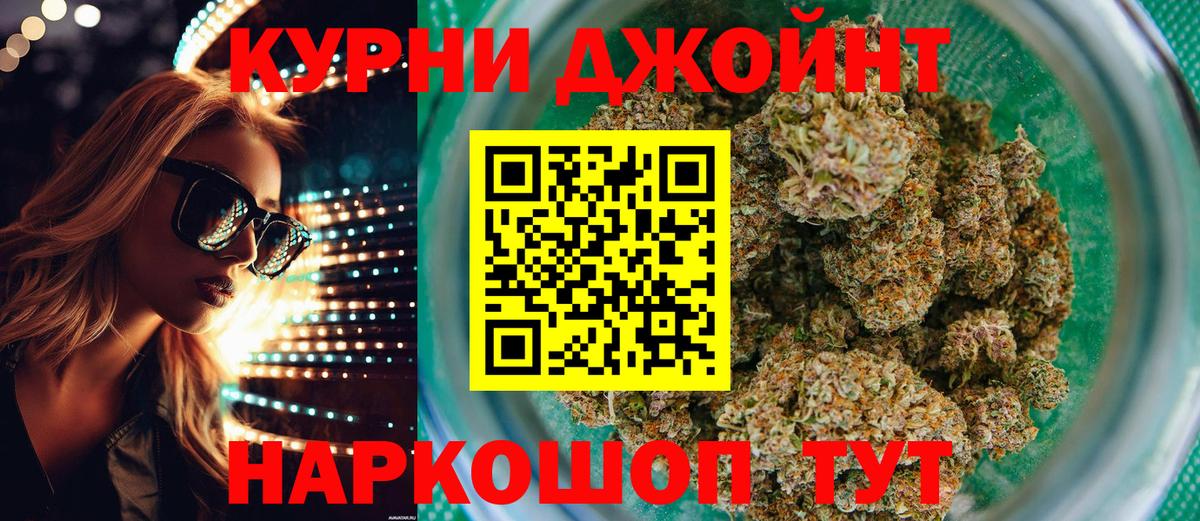 Казань  Бошки марихуана White Widow  Вход с VPN  Марихуана тримм  Шишки марихуана OG Kush 